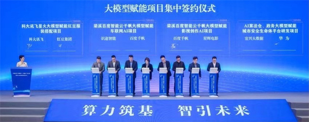 紅豆工業互聯網 積極布局未來產業，信息技術咨詢服務日趨成熟